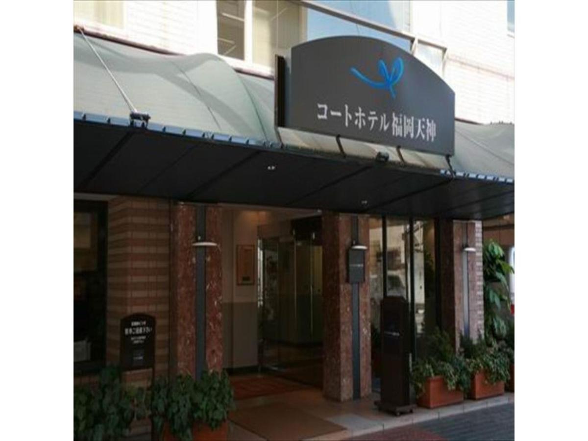 Court Hotel Fukuoka Tenjin - Vacation Stay 42334V エクステリア 写真